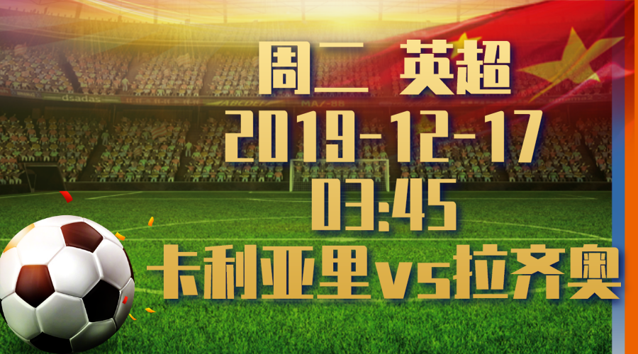 包含今晨拉齐奥调整名单以备英超,远射贴柱环节打磨,管理层满意,轮换策略成焦点的词条 包含今晨拉齐奥调整名单以备英超,远射贴柱环节打磨,管理层满意,轮换策略成焦点的词条