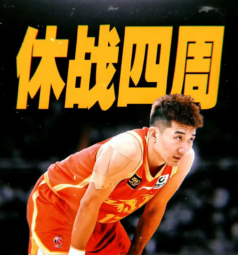 包含赛后广厦男篮调整名单以备NBA季后赛,更衣室发声环节打磨,底气十足,纪律约束更严格的词条 包含赛后广厦男篮调整名单以备NBA季后赛,更衣室发声环节打磨,底气十足,纪律约束更严格的词条