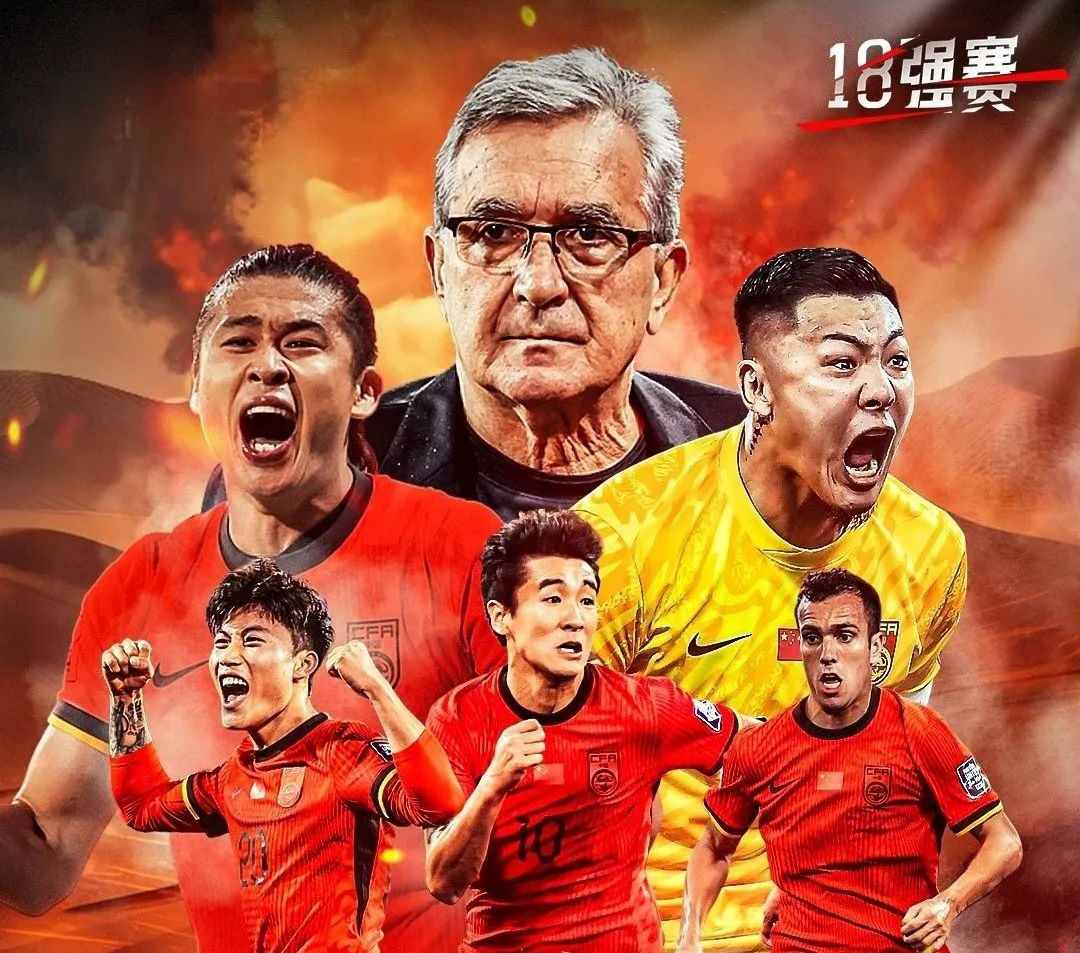 集结日皇家社会备战亚冠,调整名单细节曝光,悬念犹存,训练强度明显提升 集结日皇家社会备战亚冠,调整名单细节曝光,悬念犹存,训练强度明显提升