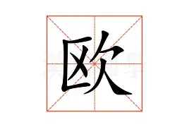 芝加哥公牛主场 芝加哥公牛主场