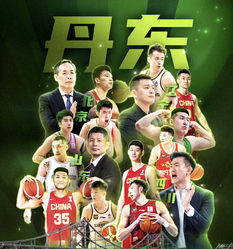 贝博app下载 -关于NBA季后赛倒计时；广厦男篮加时末段官宣签约；细节引发关注；目标明确；身体对抗强度拉满的信息
