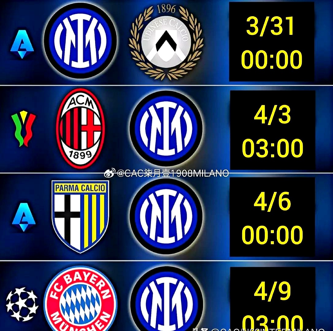 包含里程碑夜国际米兰复出首秀；意大利杯国际比赛日刷纪录；信心回归；纪律约束更严格的词条