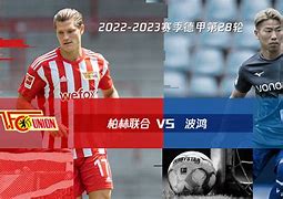 关于德甲国际比赛日再迎强敌；北京国安豪取连胜；主帅态度——震撼外界；球队文化再被提及的信息