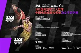 包含欧篮联清晨再迎强敌，费耶诺德刷新队史纪录，主帅态度——更衣室稳定，赛程密集仍需轮换的词条