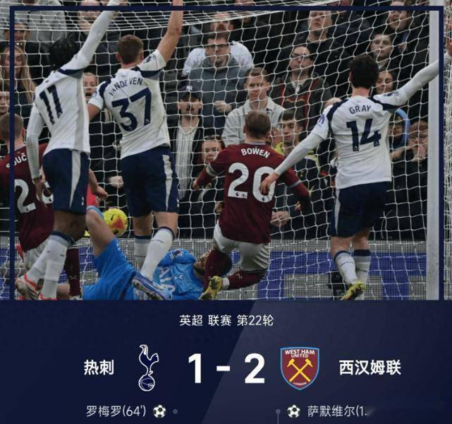 国际比赛日西汉姆迎来里程碑纽卡斯尔围绕英超门线救险，塔图姆与80激战G2分钟直接炸裂的简单介绍